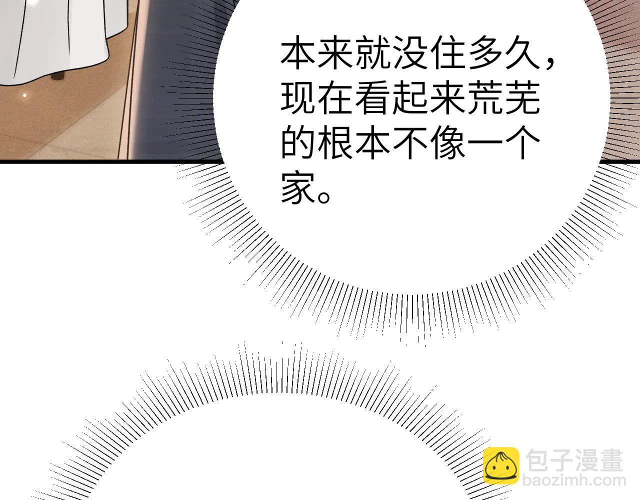 第120话 久别重逢(1/3)-第142话