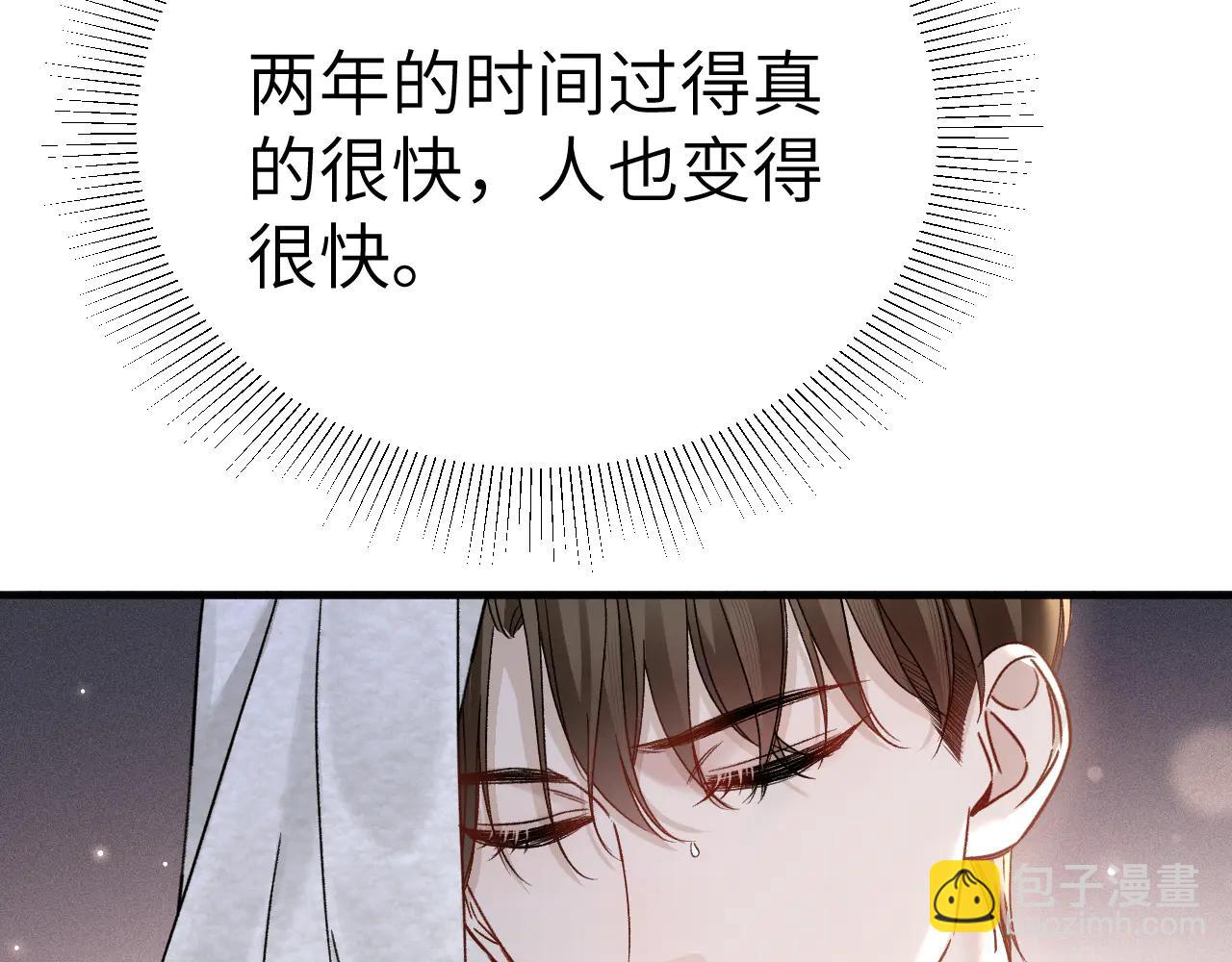 第120话 久别重逢(1/3)-第142话
