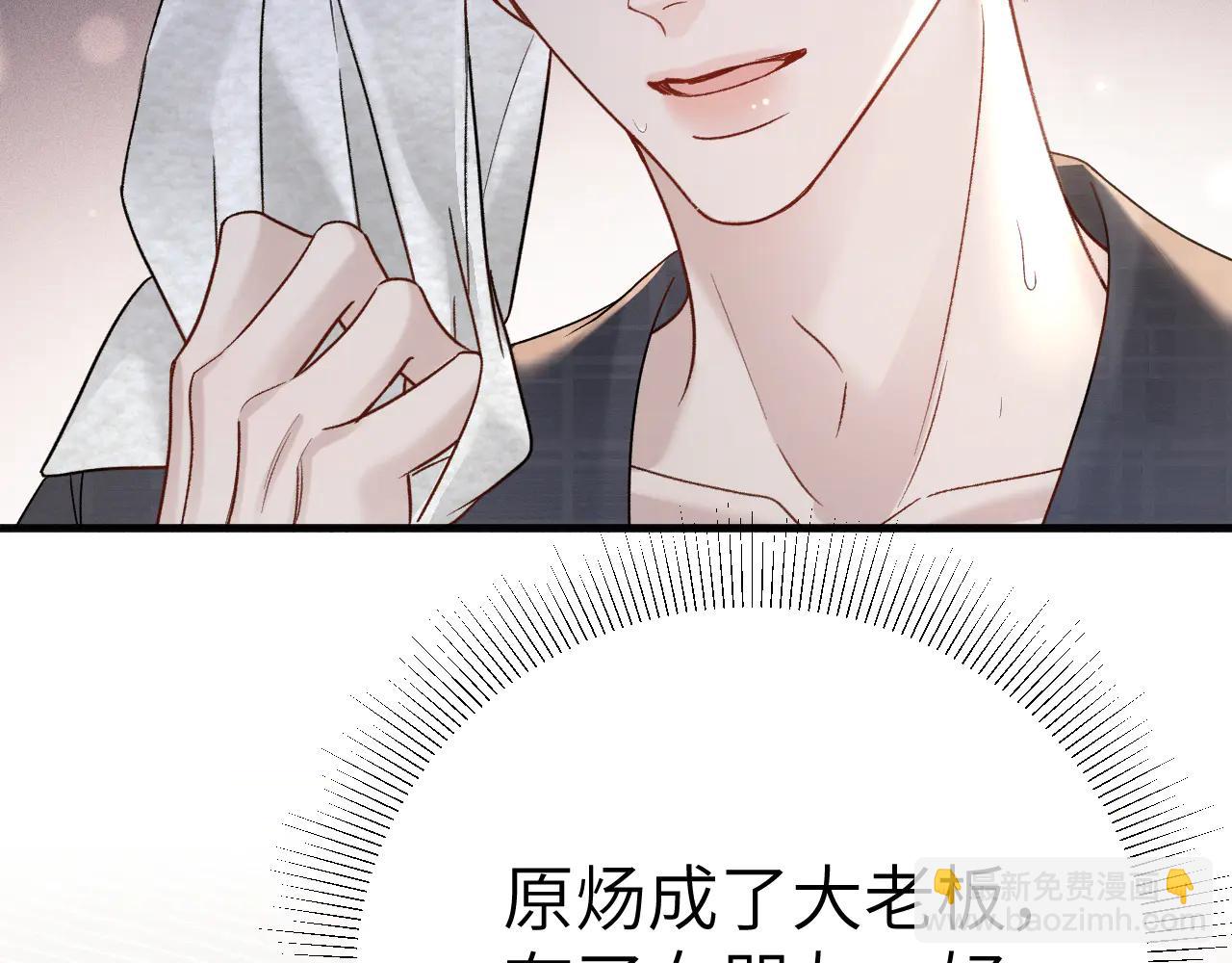 第120话 久别重逢(1/3)-第142话