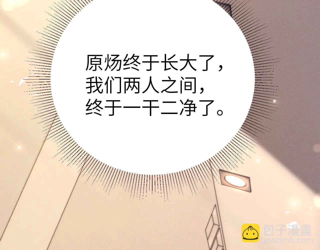 第120话 久别重逢(1/3)-第142话