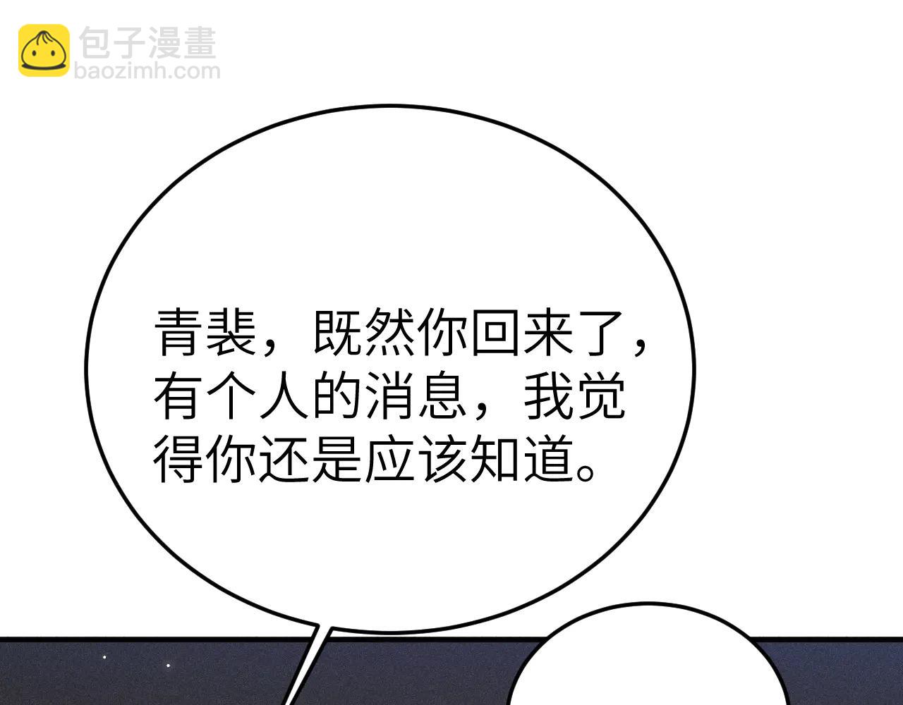 第120话 久别重逢(1/3)-第142话