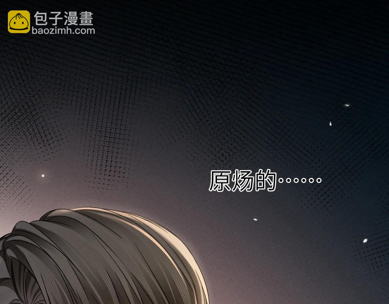 第122话 女伴(1/3)-第144话
