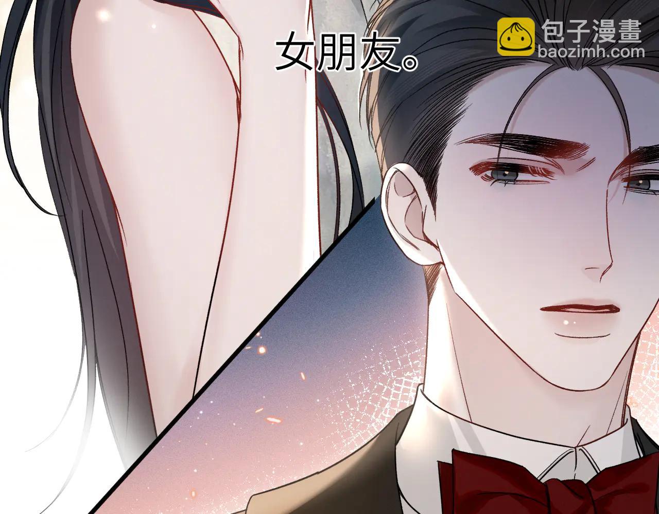 第122话 女伴(1/3)-第144话