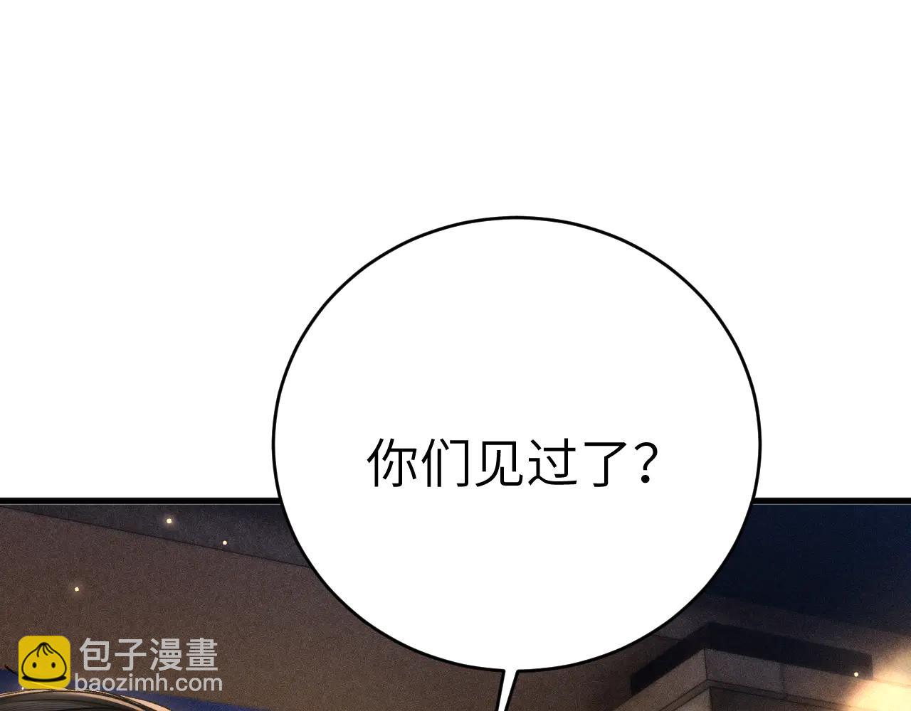 第122话 女伴(1/3)-第144话