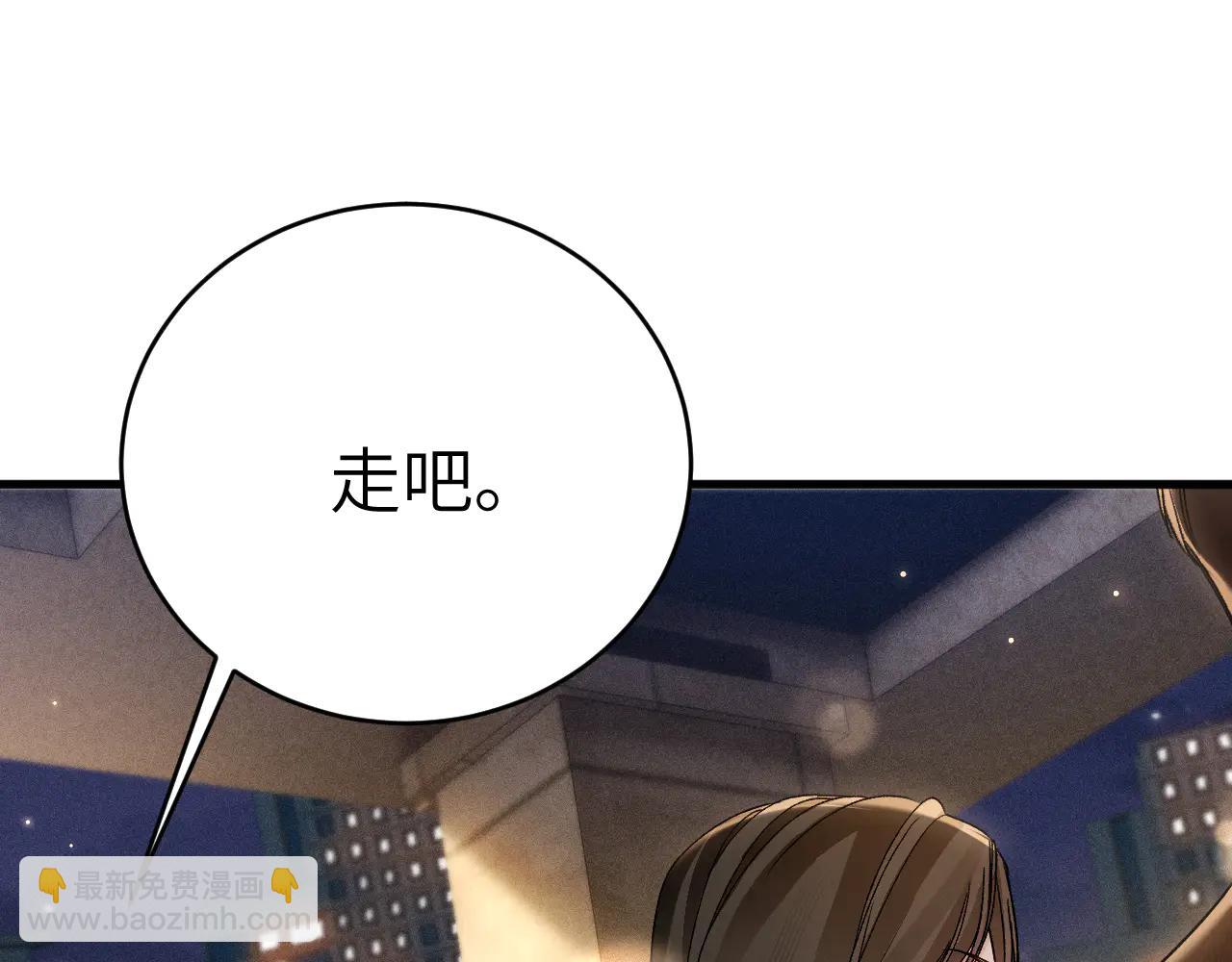 第122话 女伴(1/3)-第144话