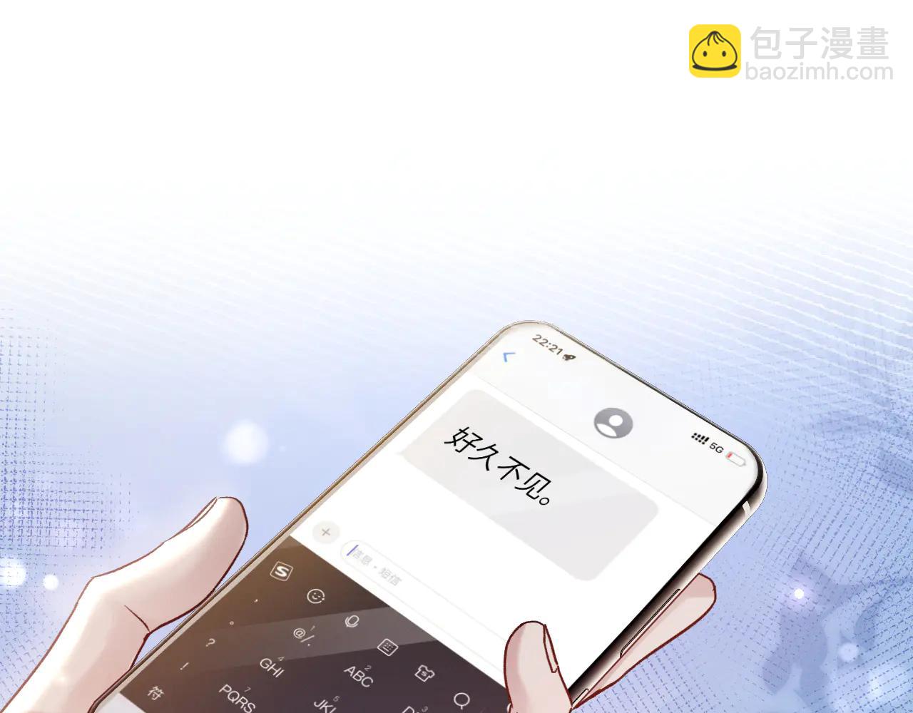 第122话 女伴(1/3)-第144话