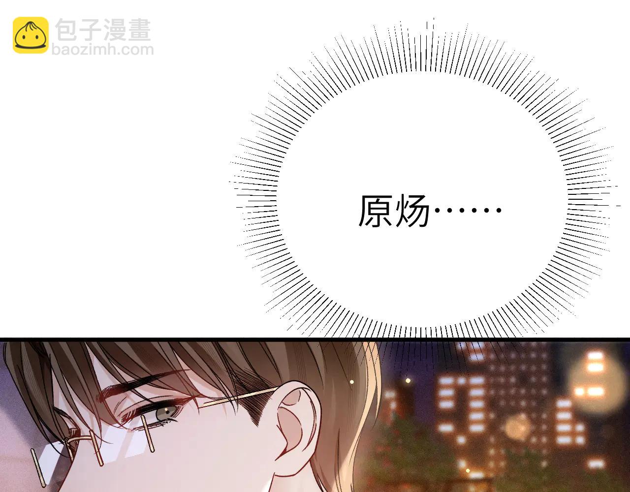 第122话 女伴(1/3)-第144话