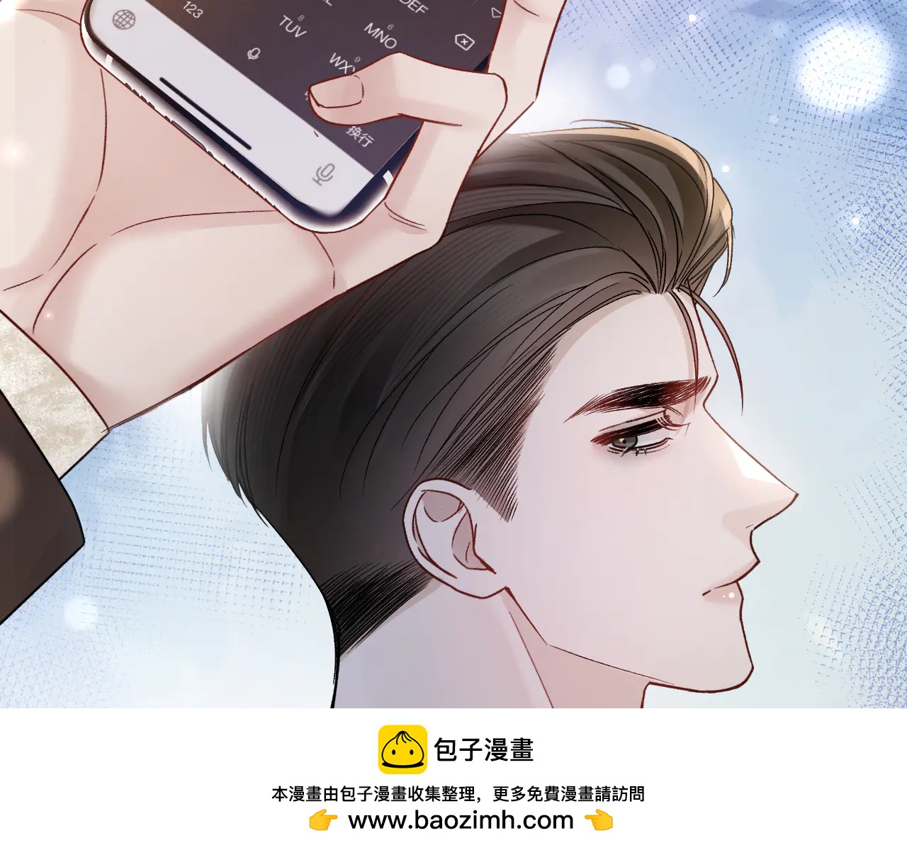 第122话 女伴(1/3)-第144话
