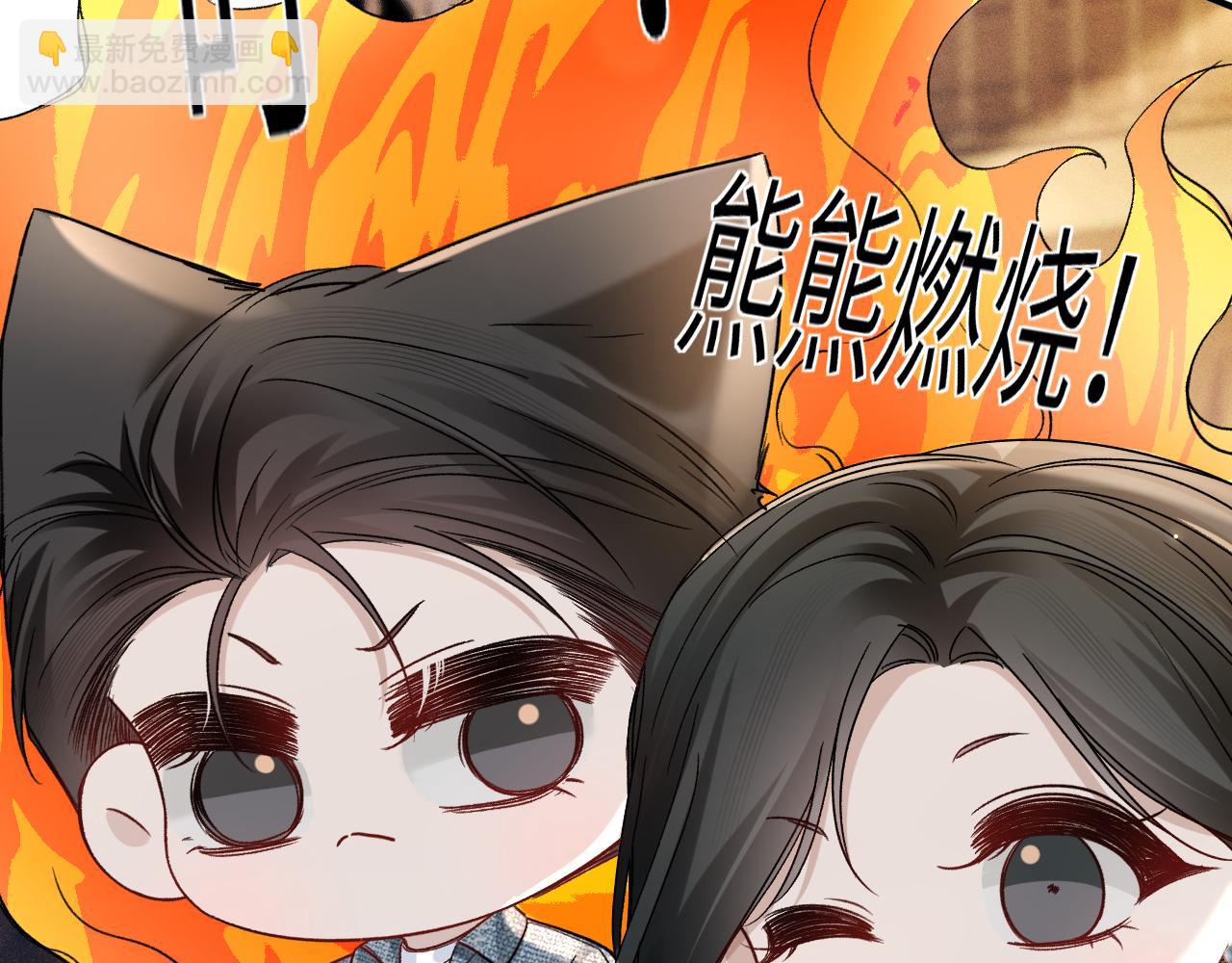 第124话  为什么去你家？(1/3)-第146话