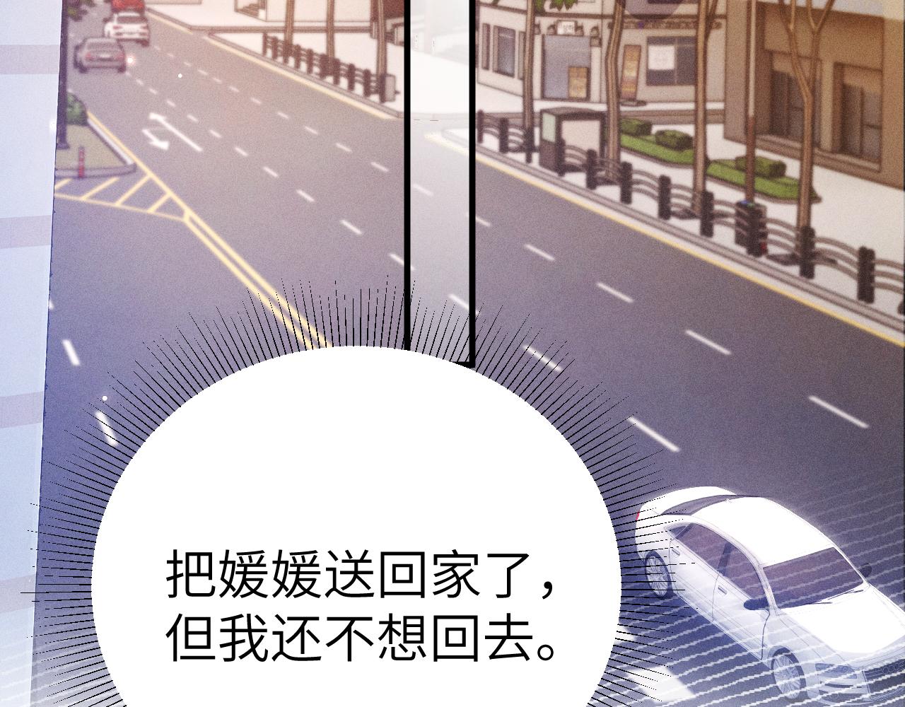第124话  为什么去你家？(1/3)-第146话