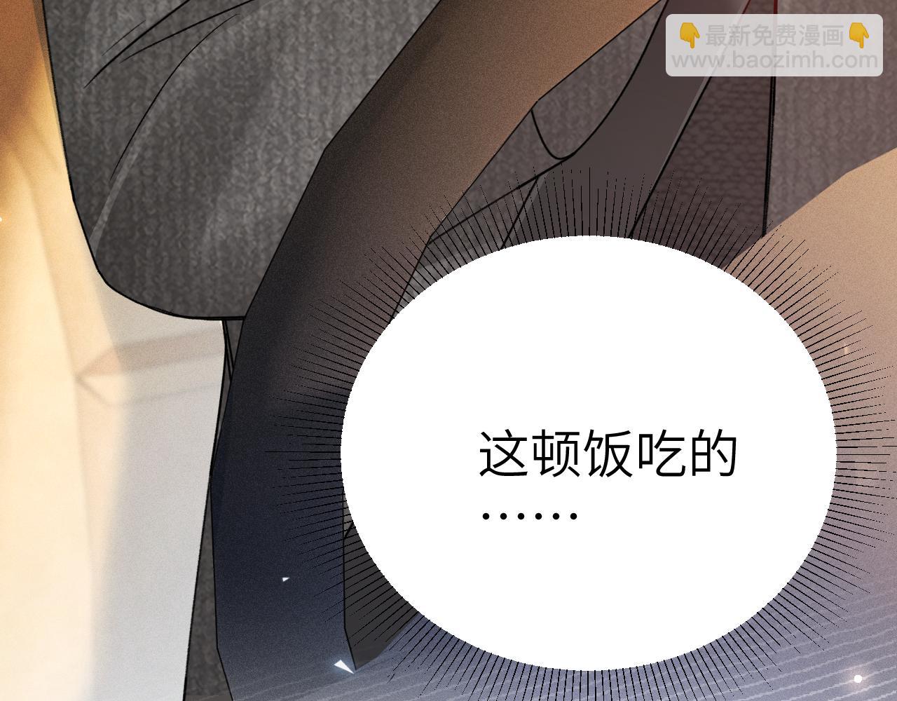 第124话  为什么去你家？(1/3)-第146话
