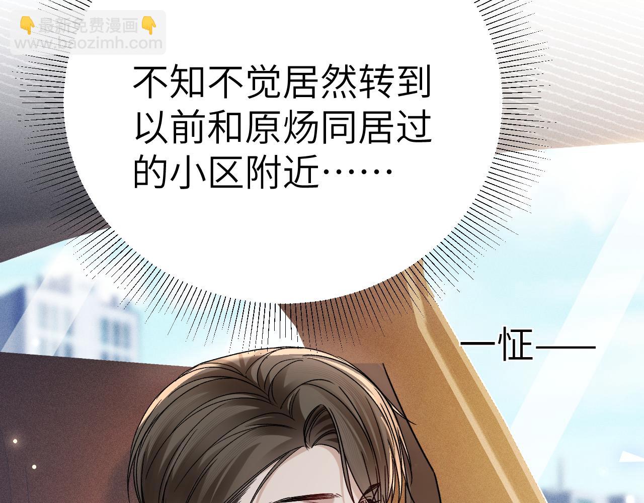 第124话  为什么去你家？(1/3)-第146话