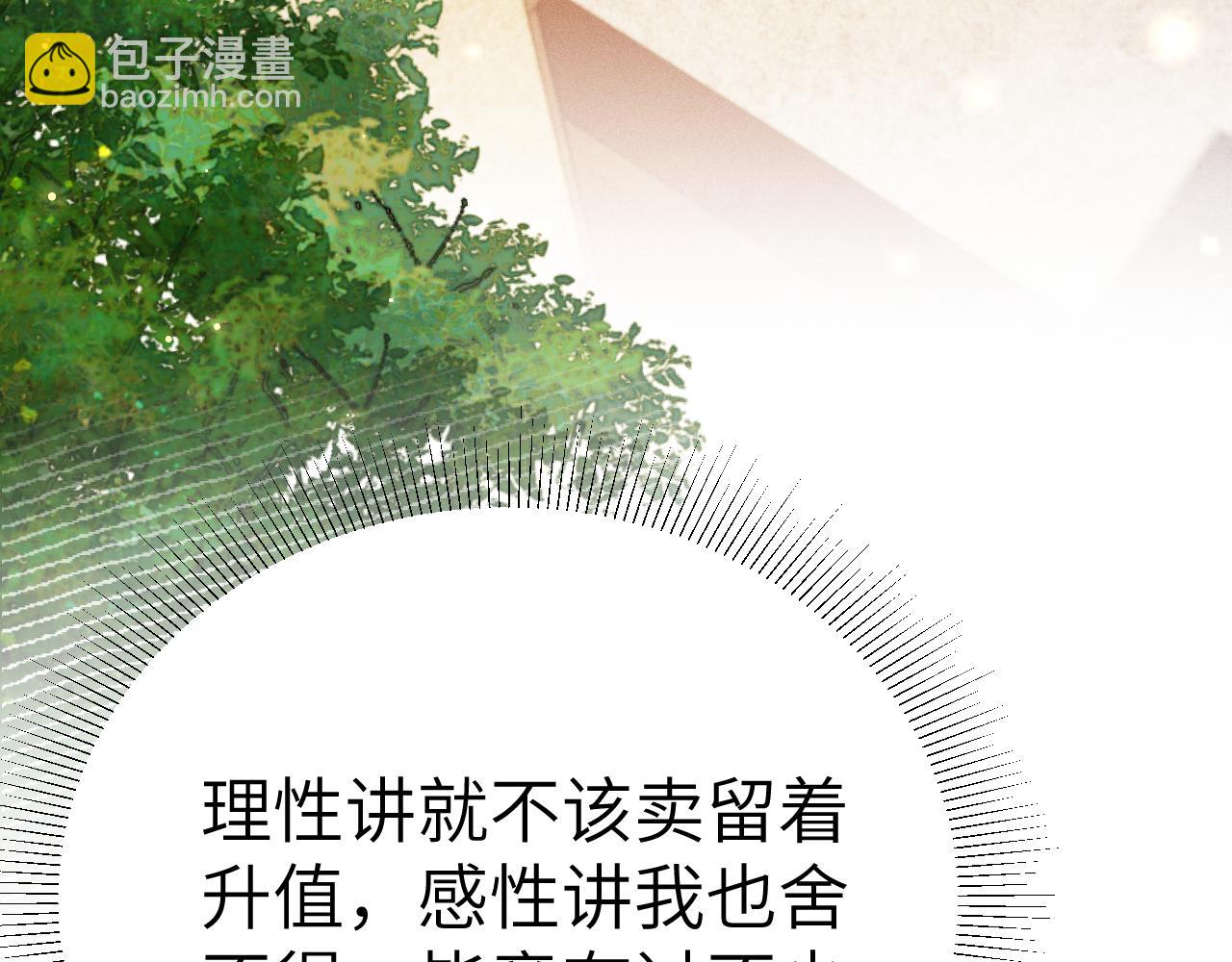 第124话  为什么去你家？(1/3)-第146话