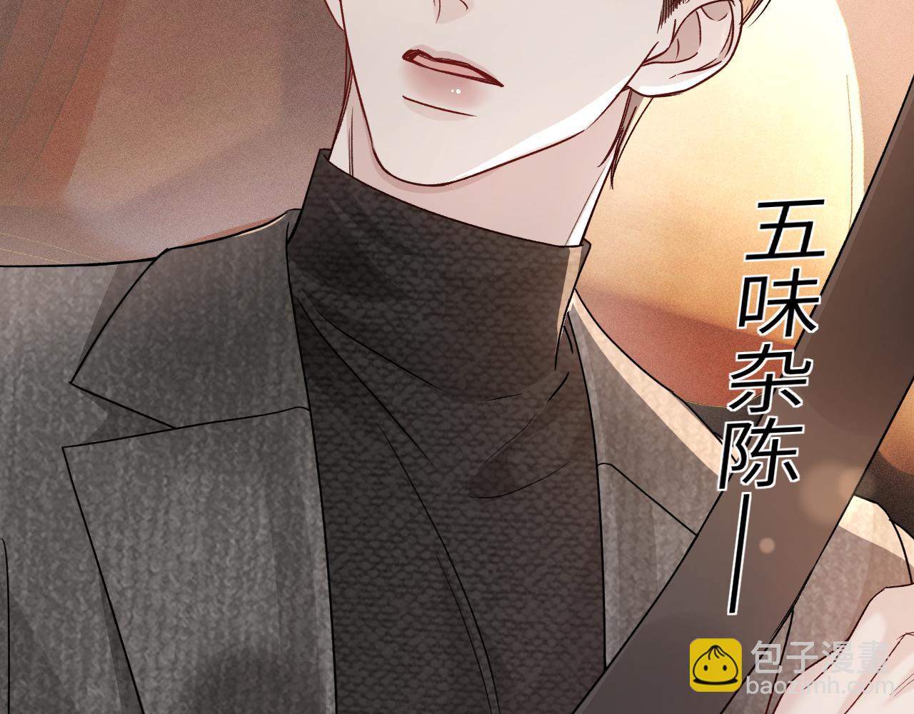 第124话  为什么去你家？(1/3)-第146话