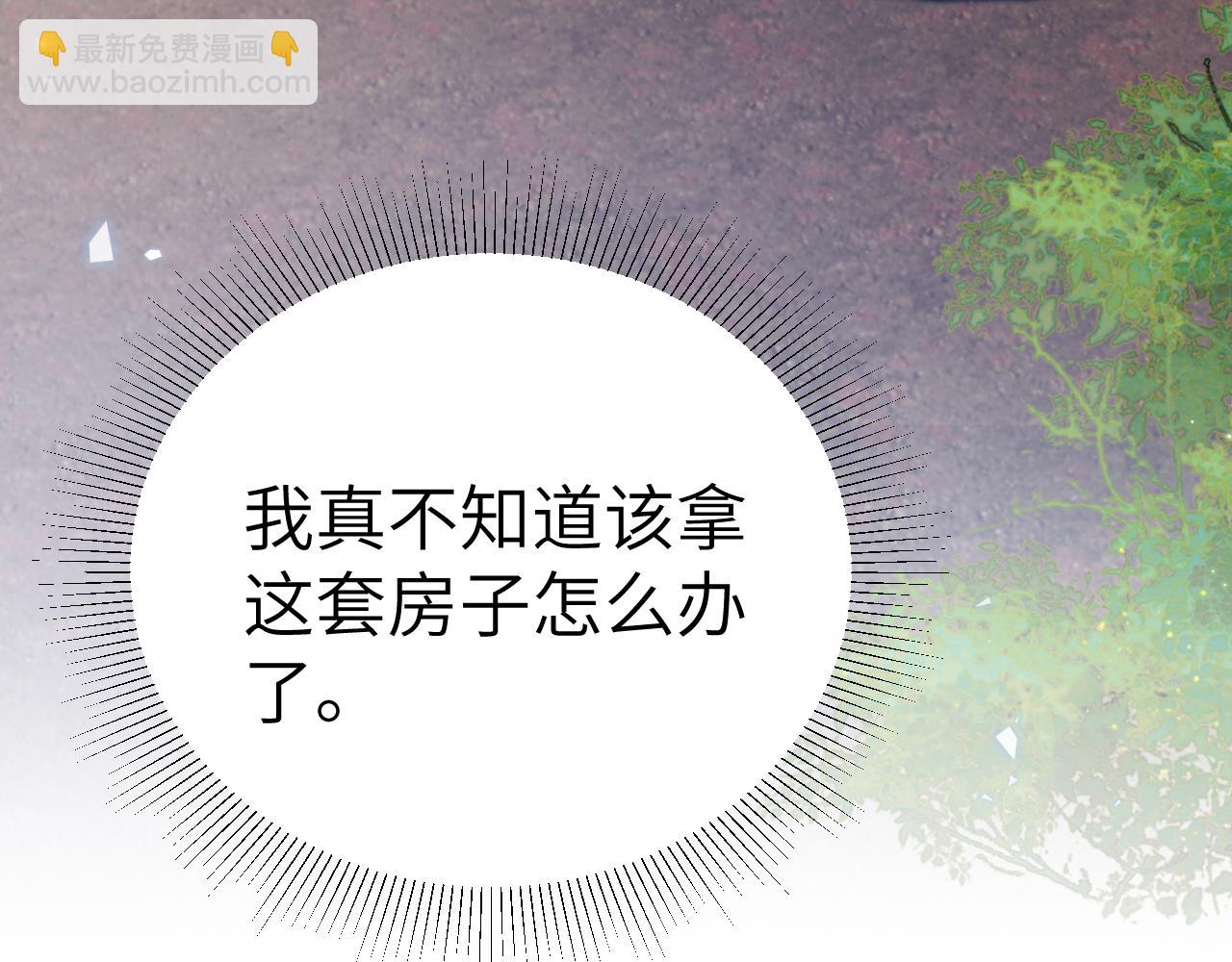 第124话  为什么去你家？(1/3)-第146话