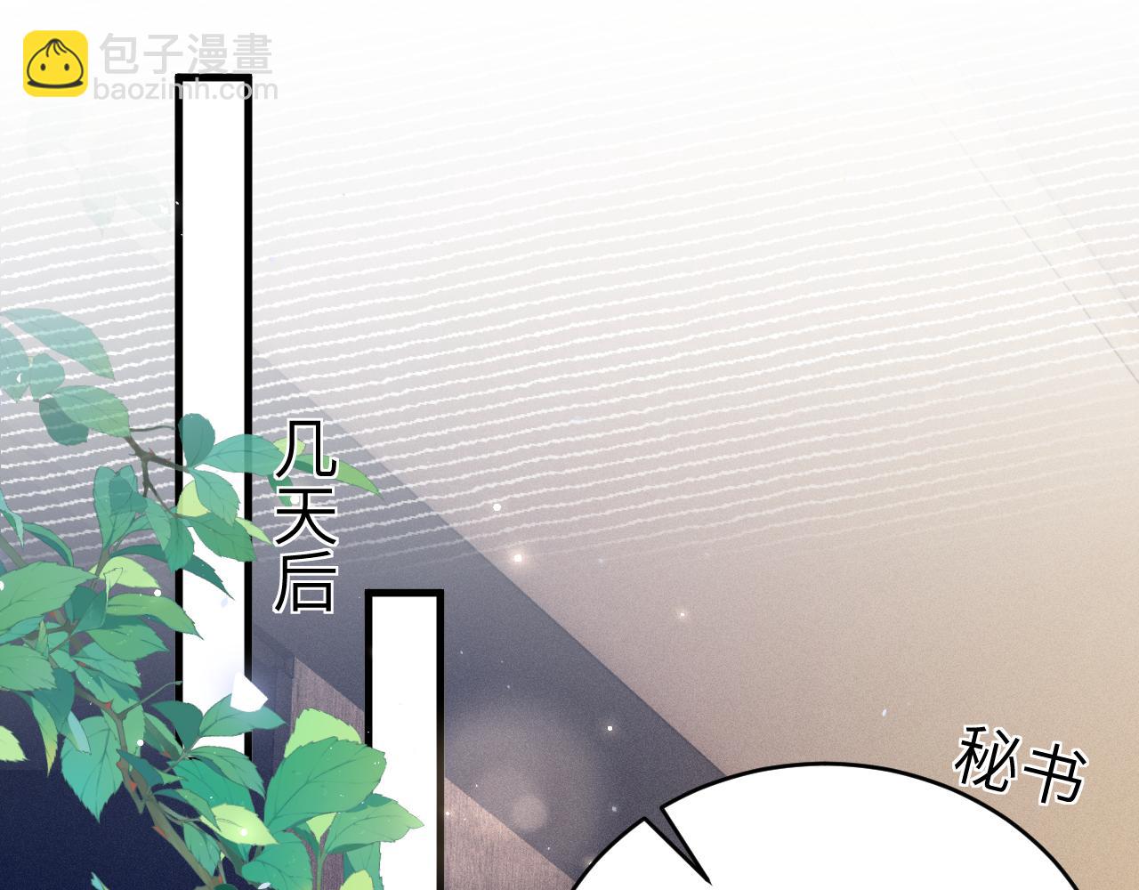 第124话  为什么去你家？(1/3)-第146话