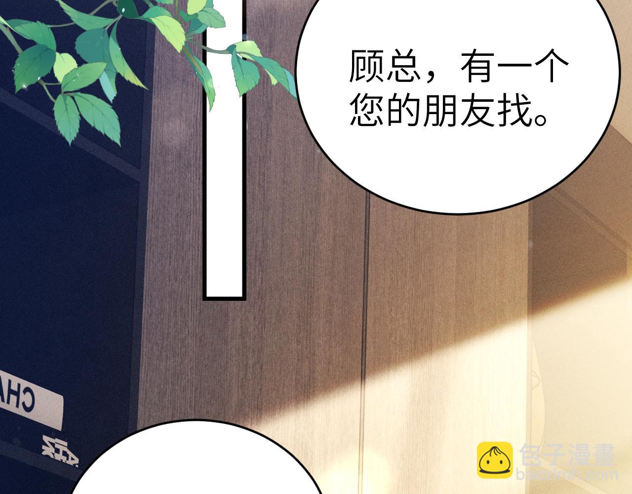 第124话  为什么去你家？(1/3)-第146话
