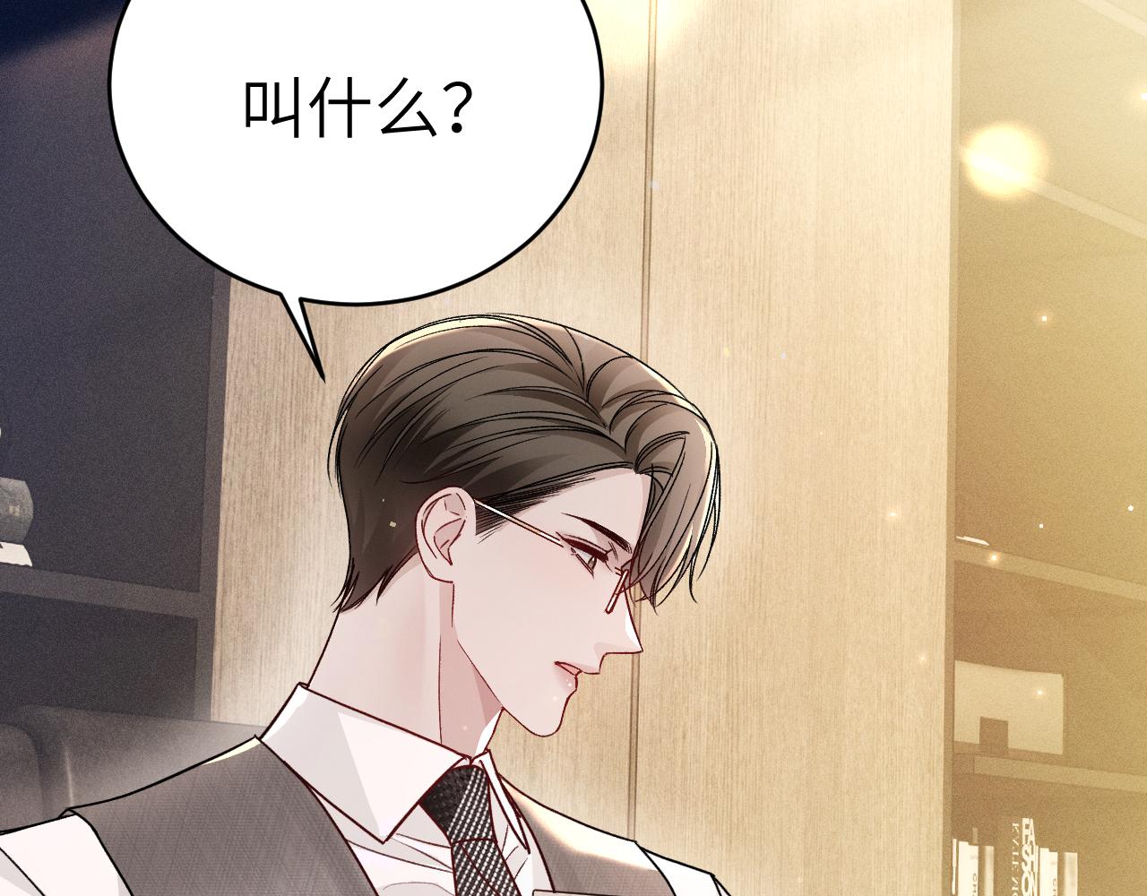 第124话  为什么去你家？(1/3)-第146话