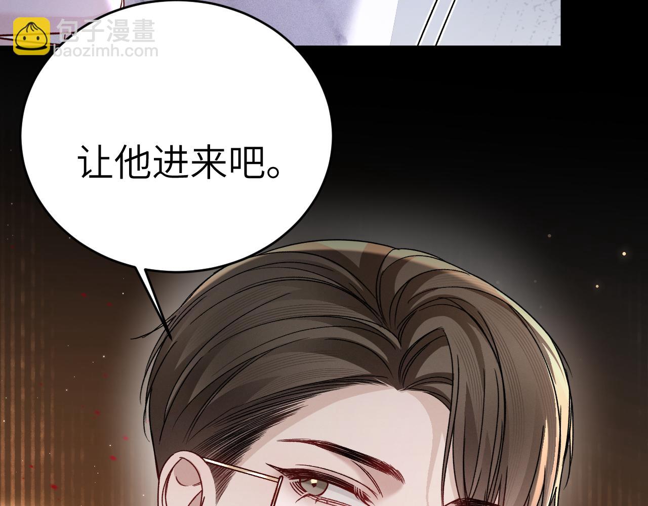 第124话  为什么去你家？(1/3)-第146话