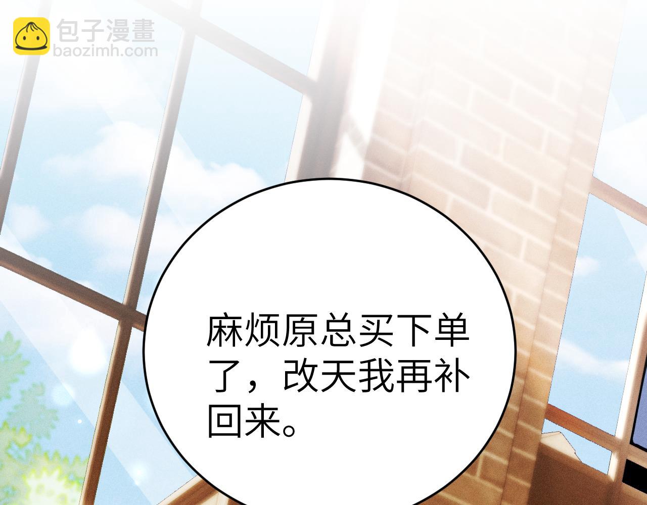 第124话  为什么去你家？(1/3)-第146话