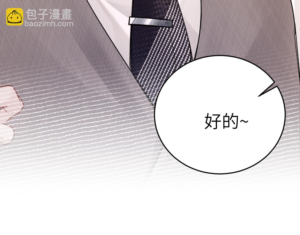 第124话  为什么去你家？(1/3)-第146话