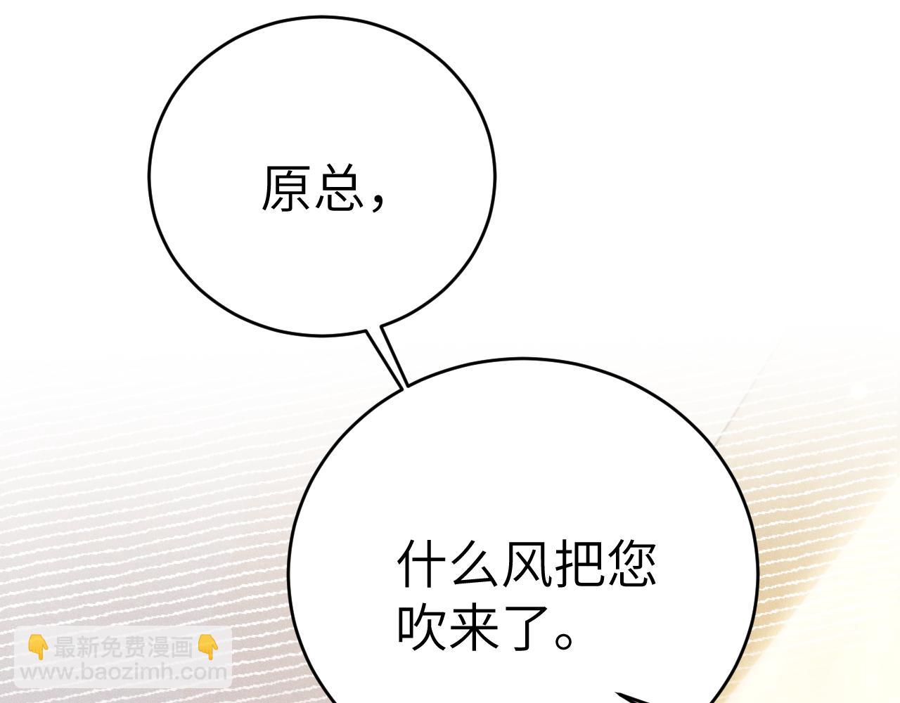 第124话  为什么去你家？(1/3)-第146话