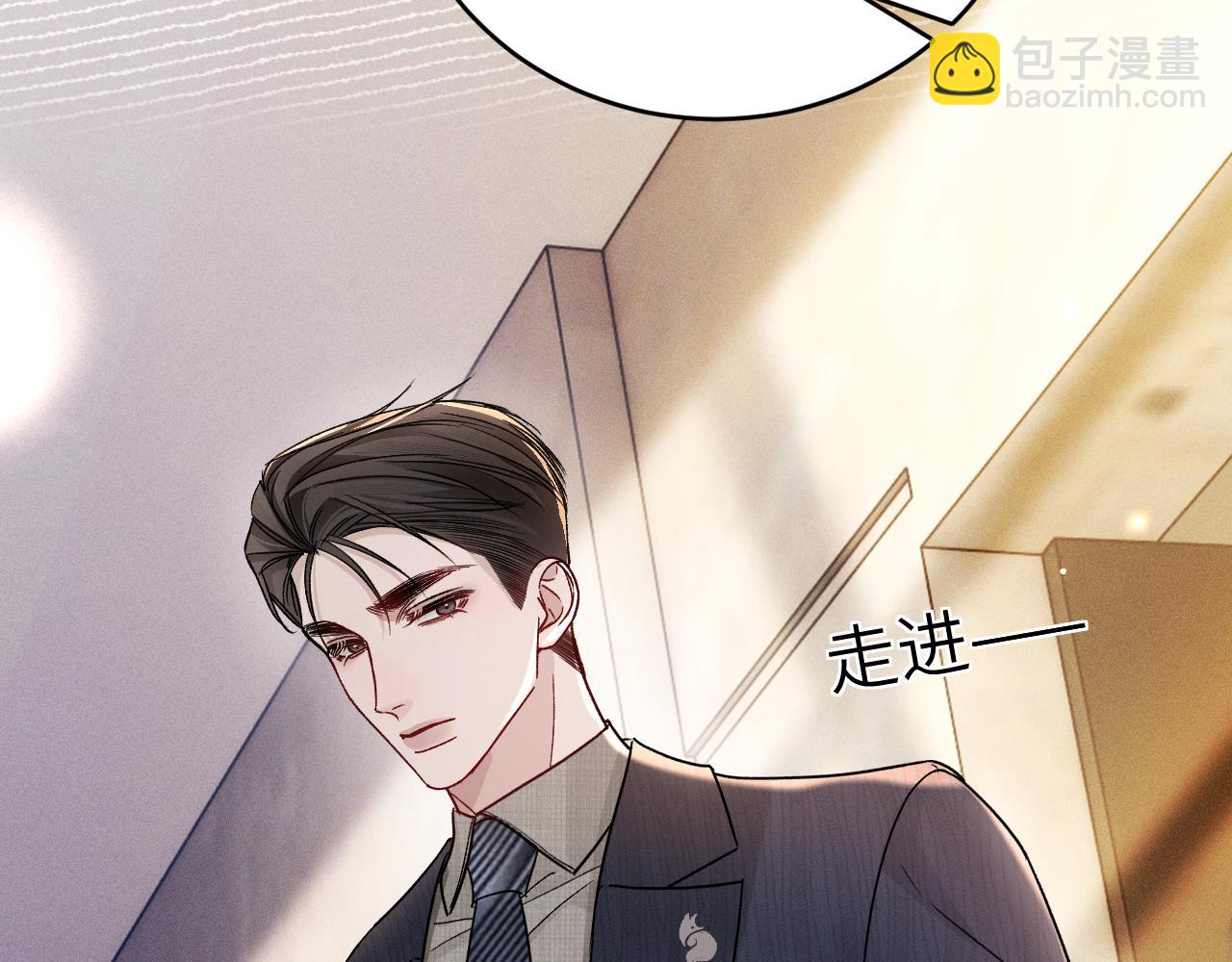 第124话  为什么去你家？(1/3)-第146话