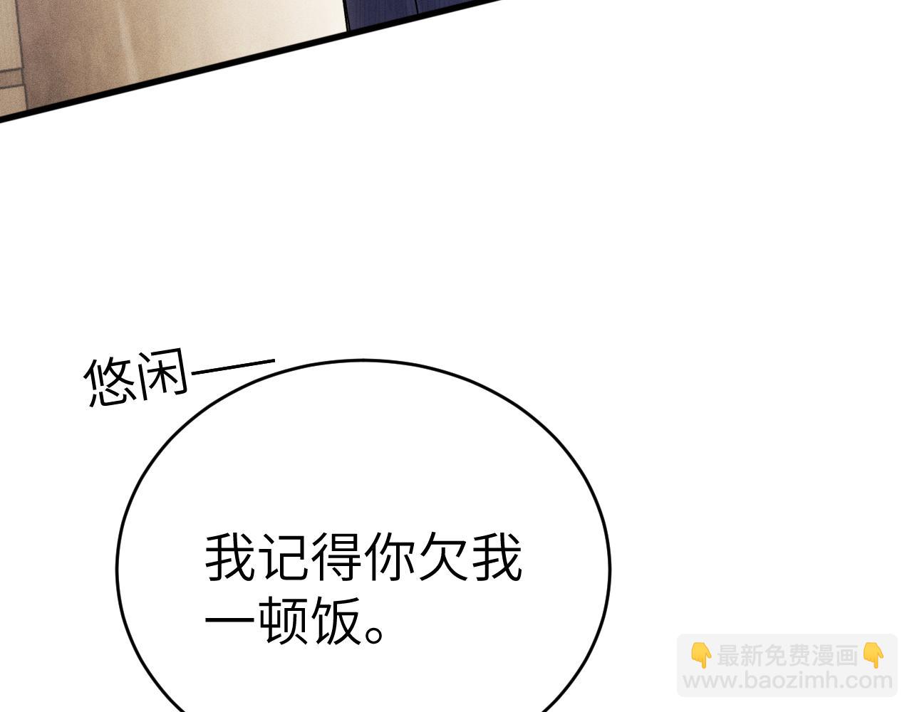 第124话  为什么去你家？(1/3)-第146话