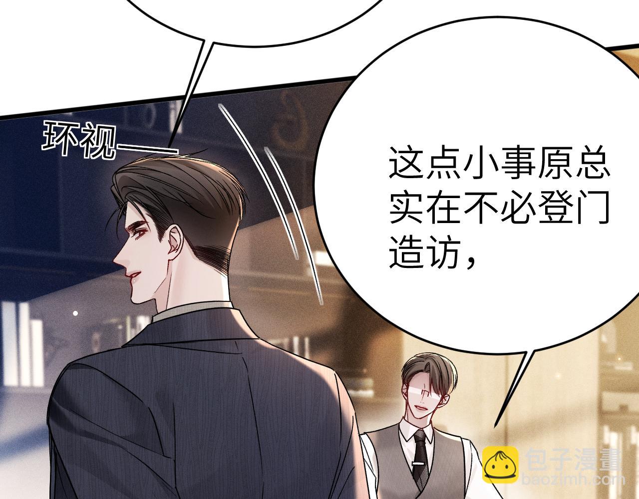 第124话  为什么去你家？(1/3)-第146话