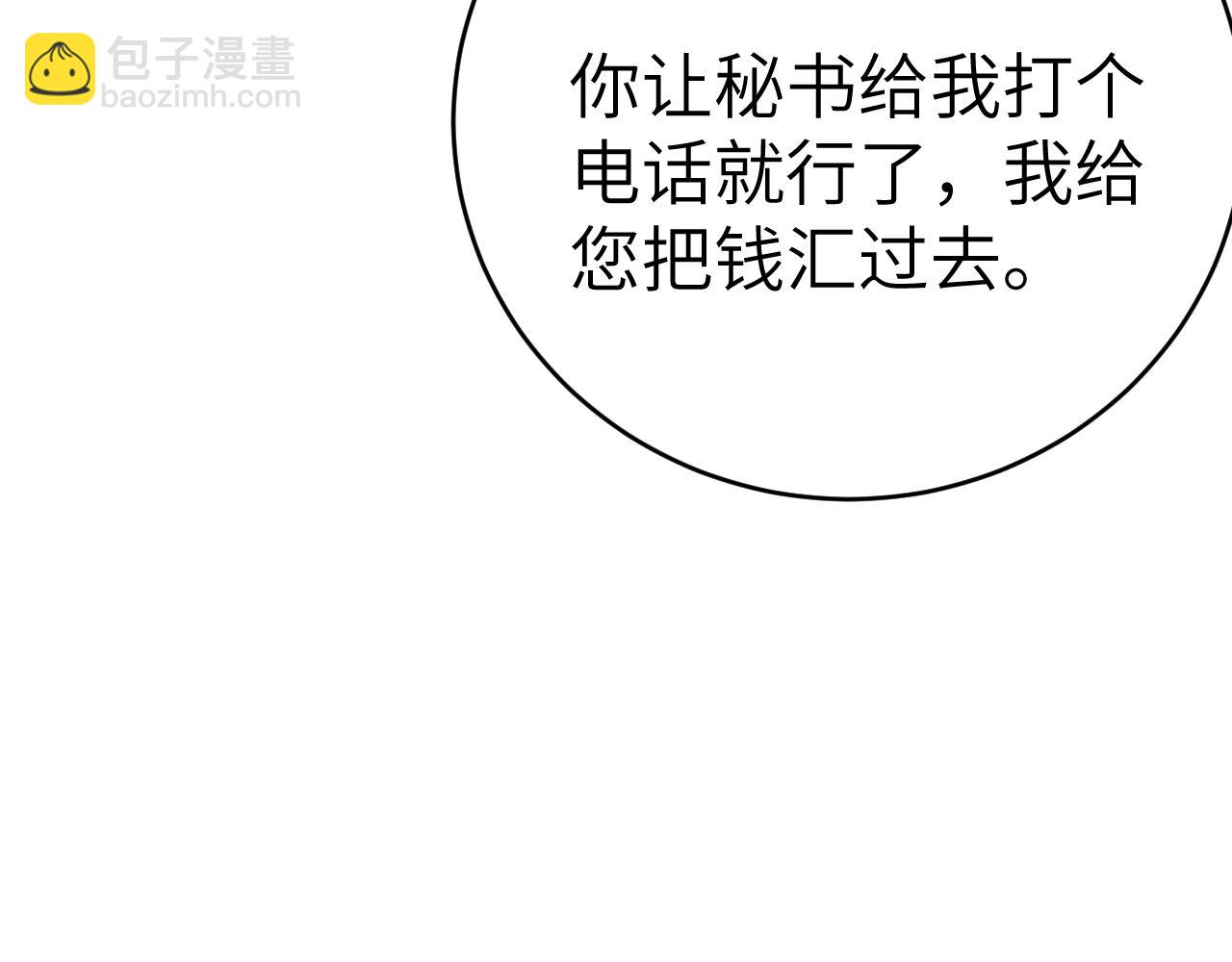 第124话  为什么去你家？(1/3)-第146话