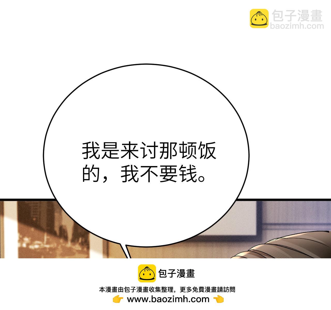 第124话  为什么去你家？(1/3)-第146话