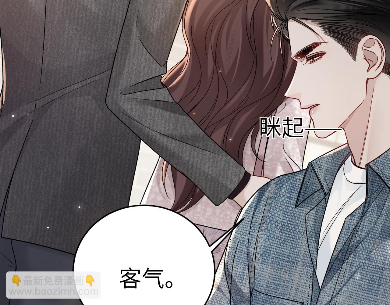 第124话  为什么去你家？(1/3)-第146话