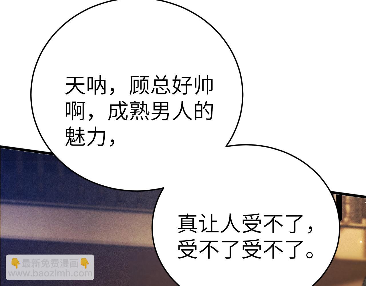 第124话  为什么去你家？(1/3)-第146话