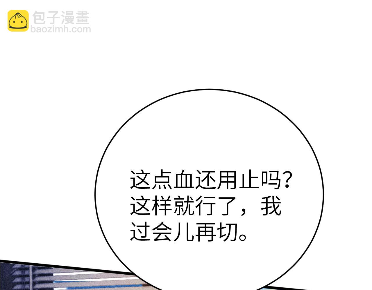 第126话 只为了见你(1/3)-第148话