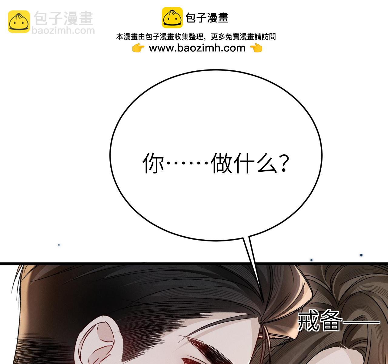 第126话 只为了见你(1/3)-第148话