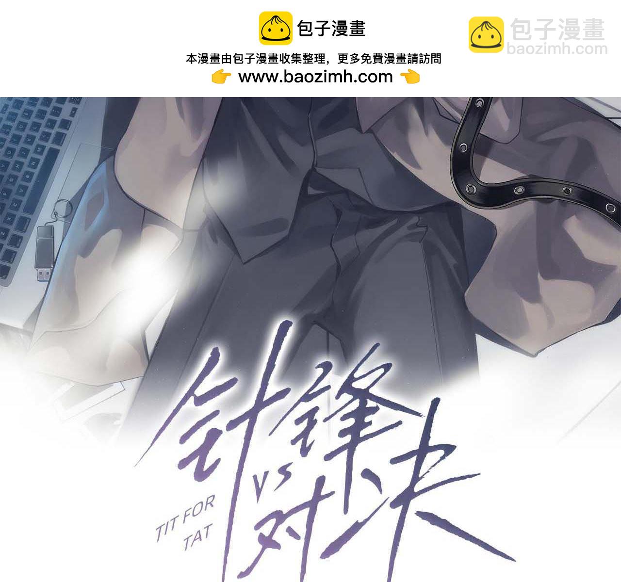 第126话 只为了见你(1/3)-第148话