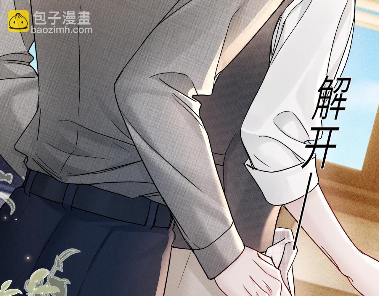 第126话 只为了见你(1/3)-第148话