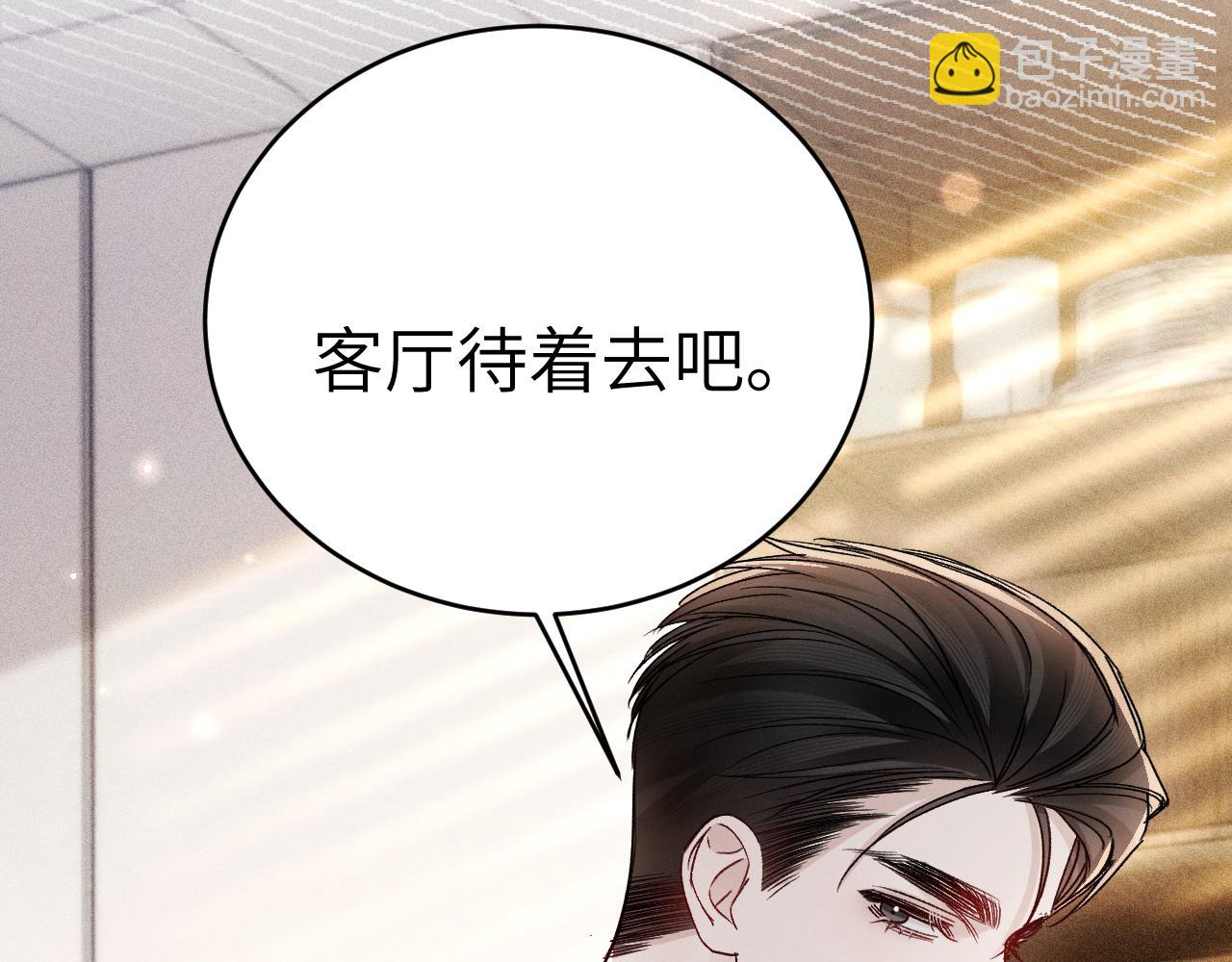 第126话 只为了见你(1/3)-第148话
