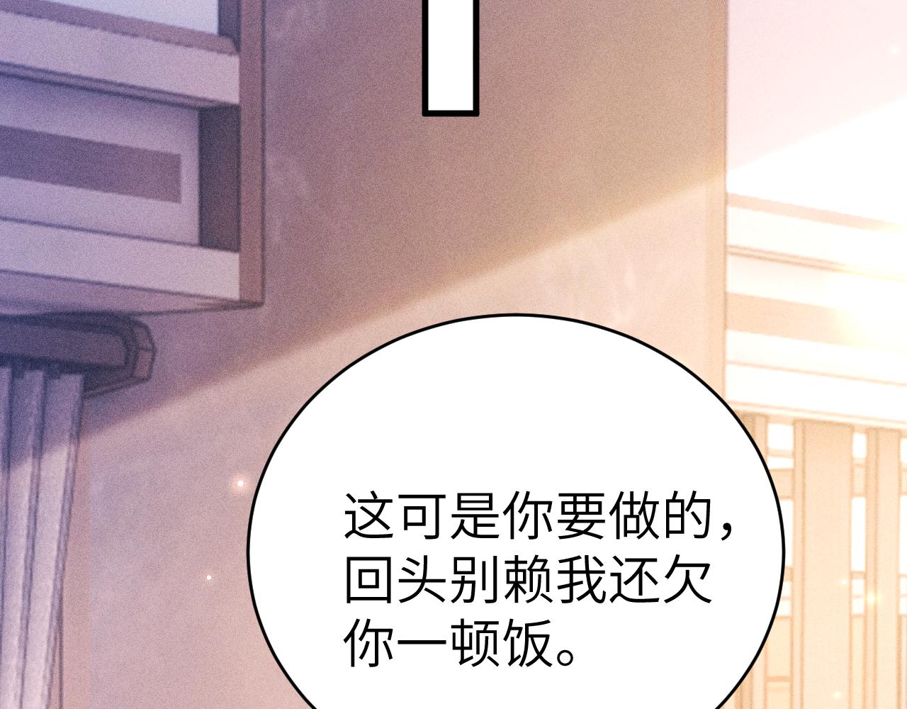 第126话 只为了见你(1/3)-第148话
