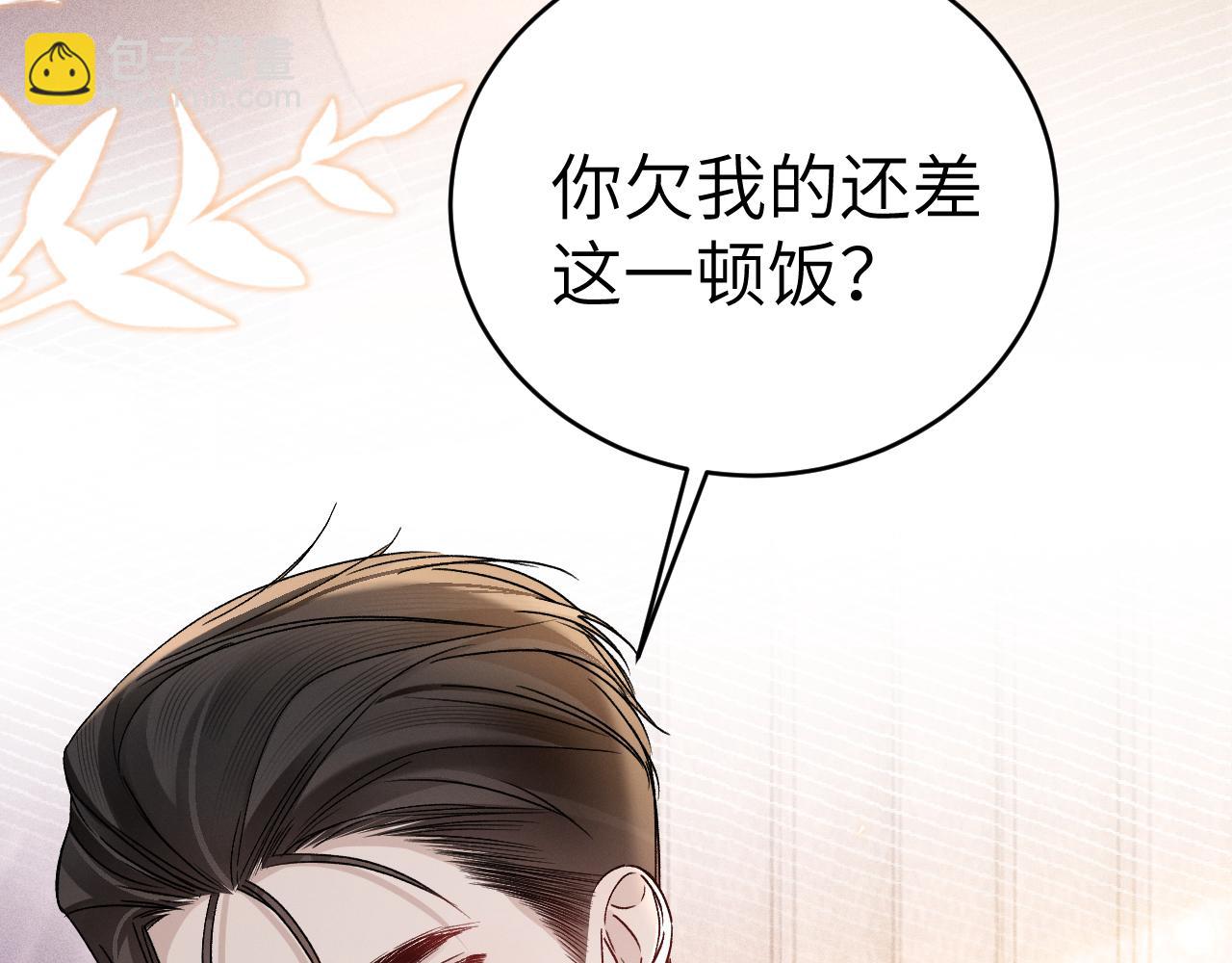第126话 只为了见你(1/3)-第148话