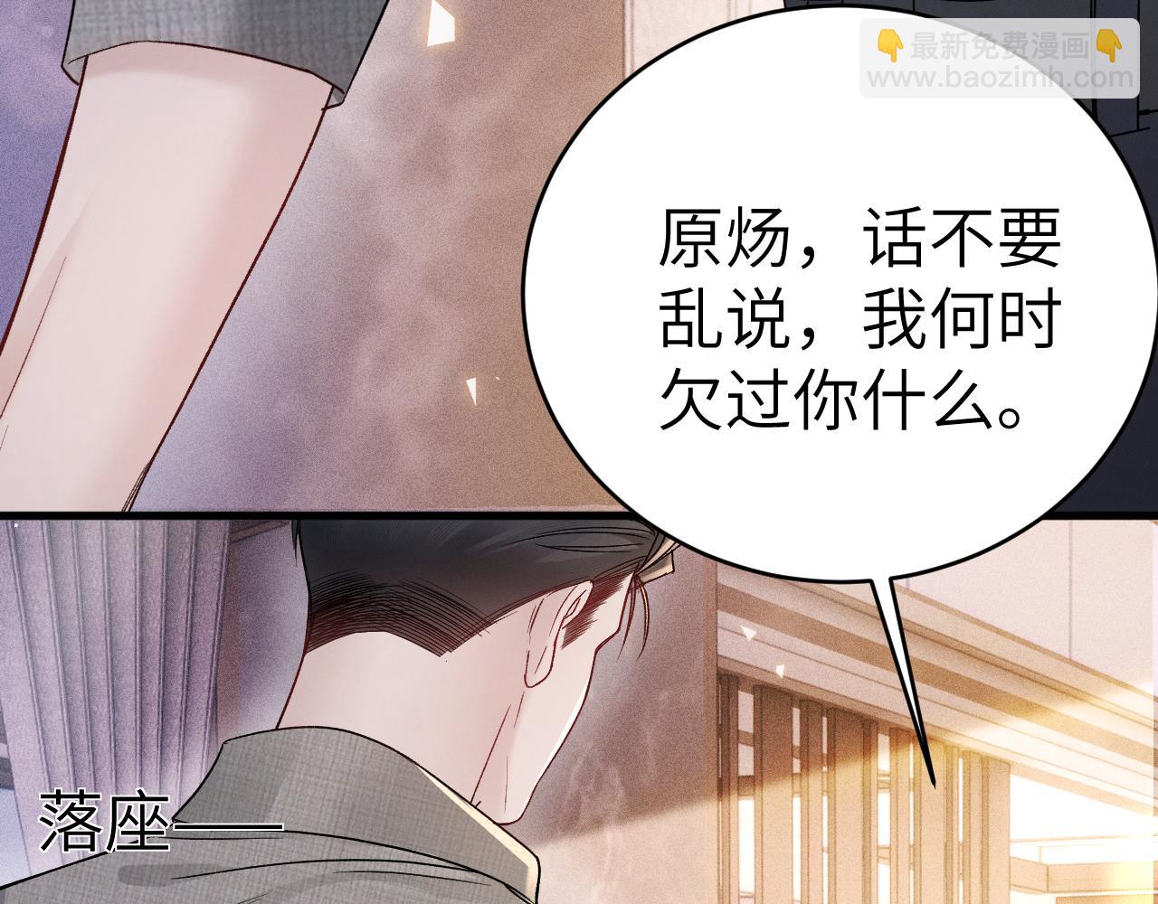 第126话 只为了见你(1/3)-第148话