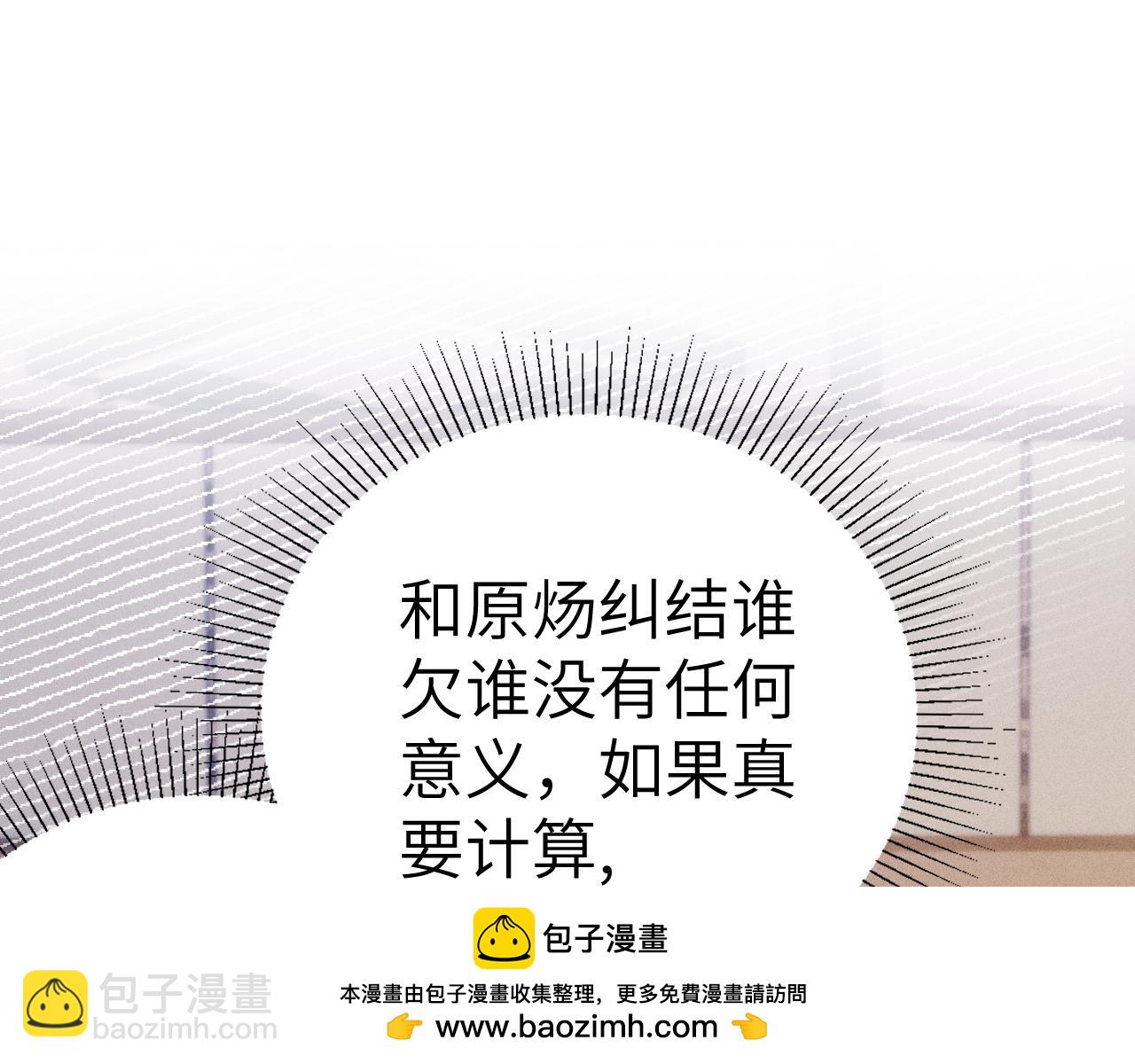 第126话 只为了见你(1/3)-第148话