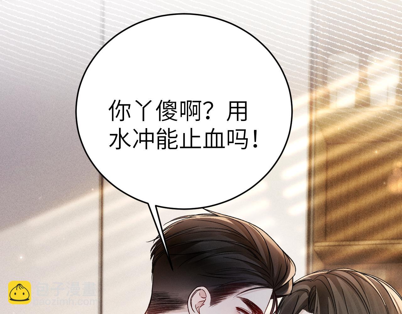 第126话 只为了见你(1/3)-第148话
