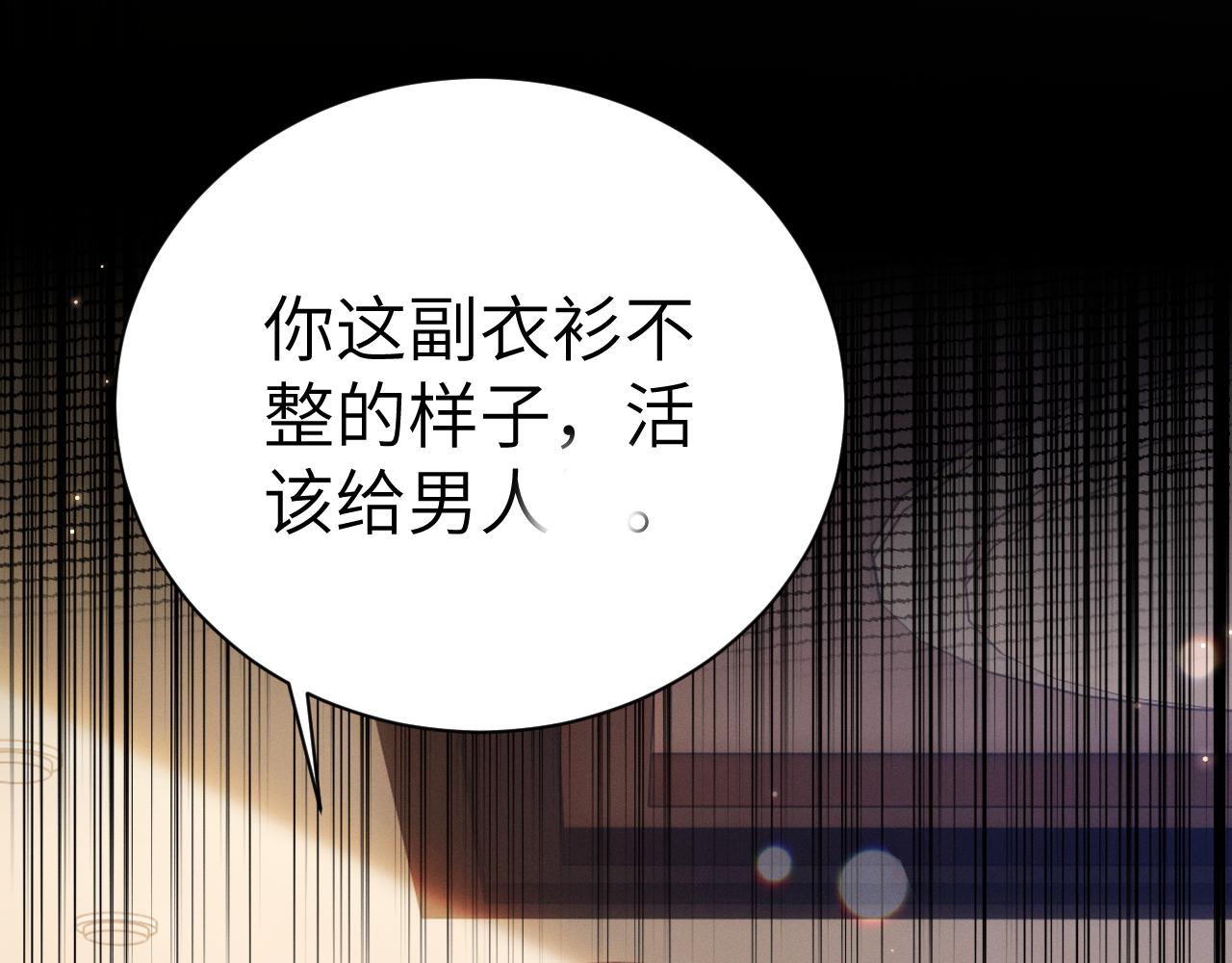 第131话 绝对不会放你走(1/3)-第152话