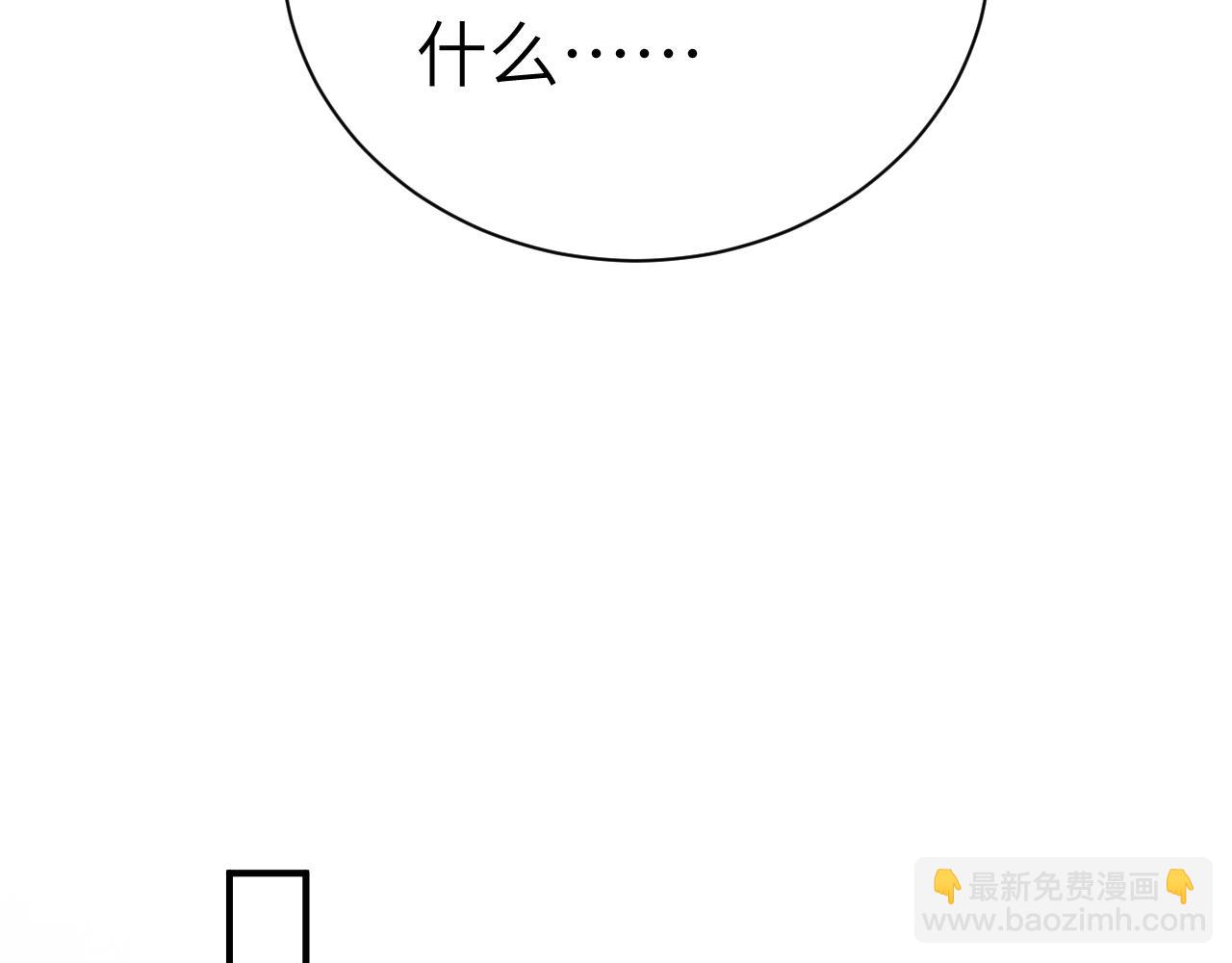 第131话 绝对不会放你走(1/3)-第152话