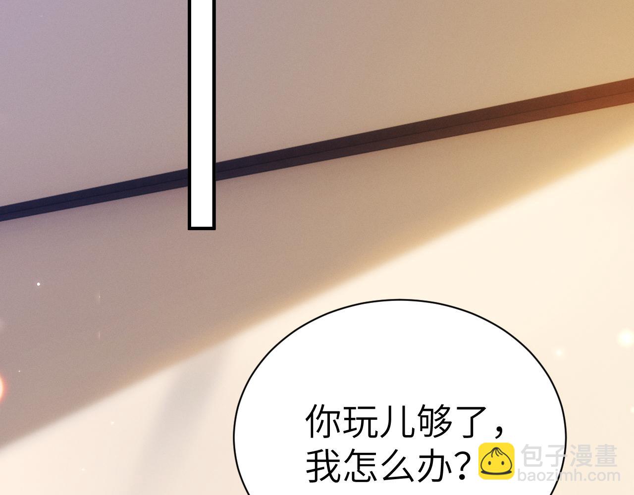 第131话 绝对不会放你走(1/3)-第152话