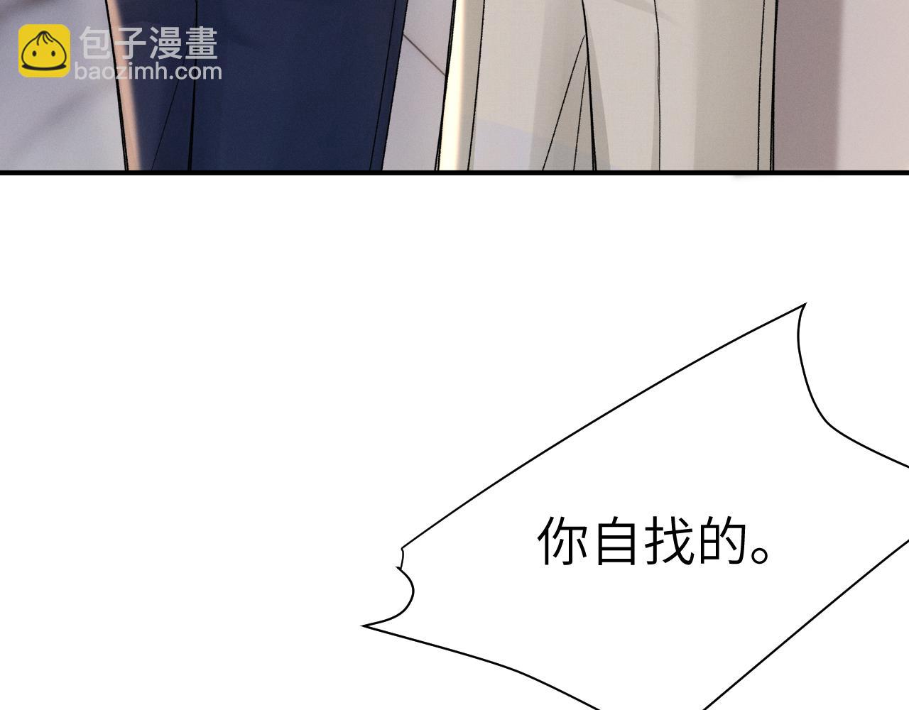 第131话 绝对不会放你走(1/3)-第152话