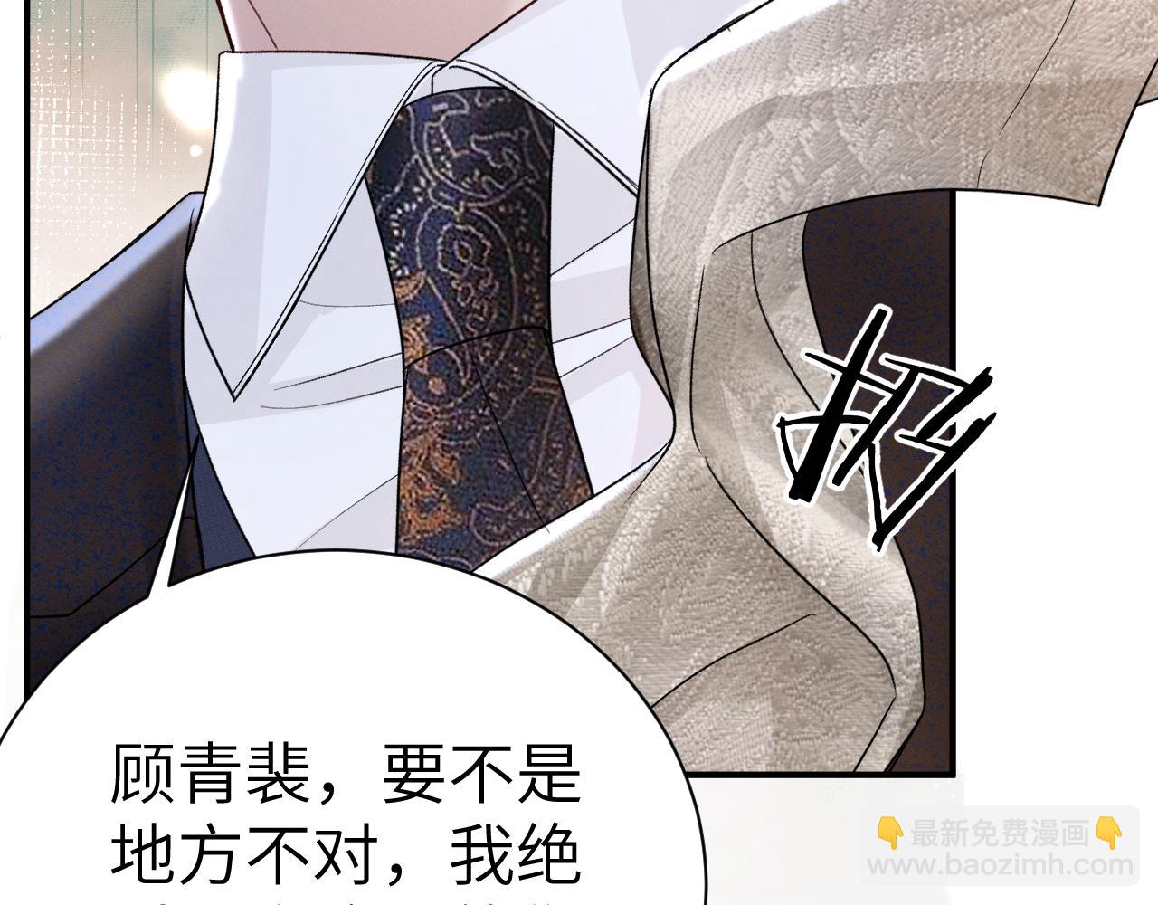 第131话 绝对不会放你走(1/3)-第152话