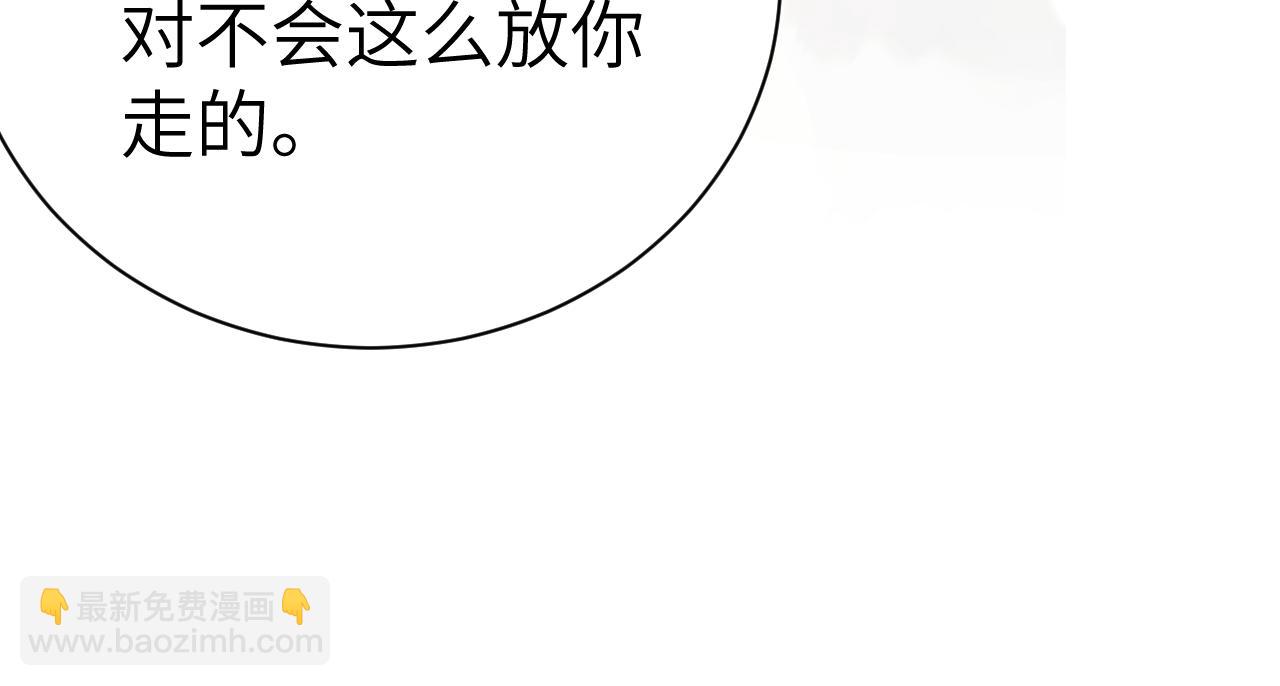 第131话 绝对不会放你走(1/3)-第152话