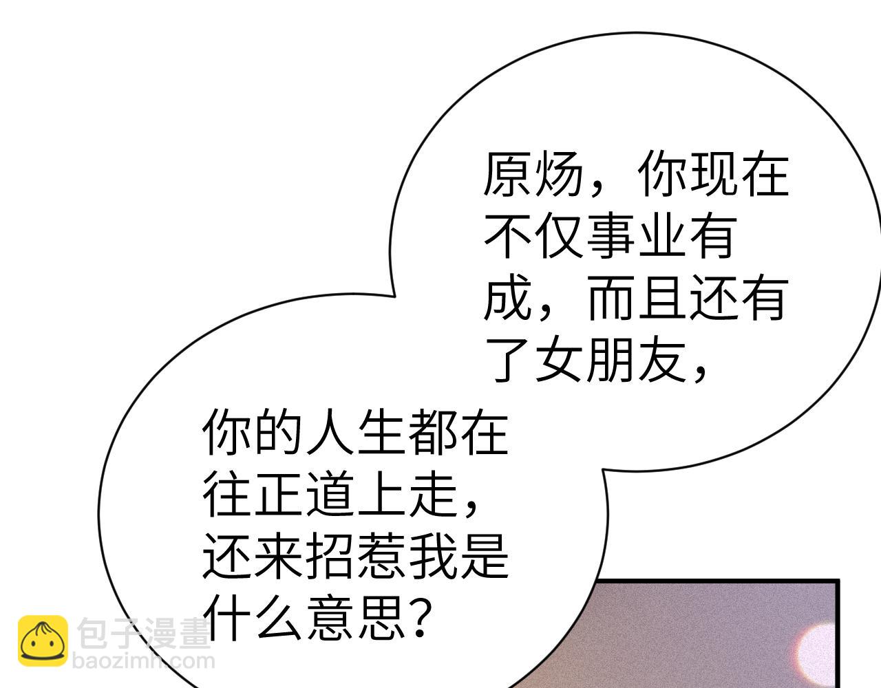 第131话 绝对不会放你走(1/3)-第152话
